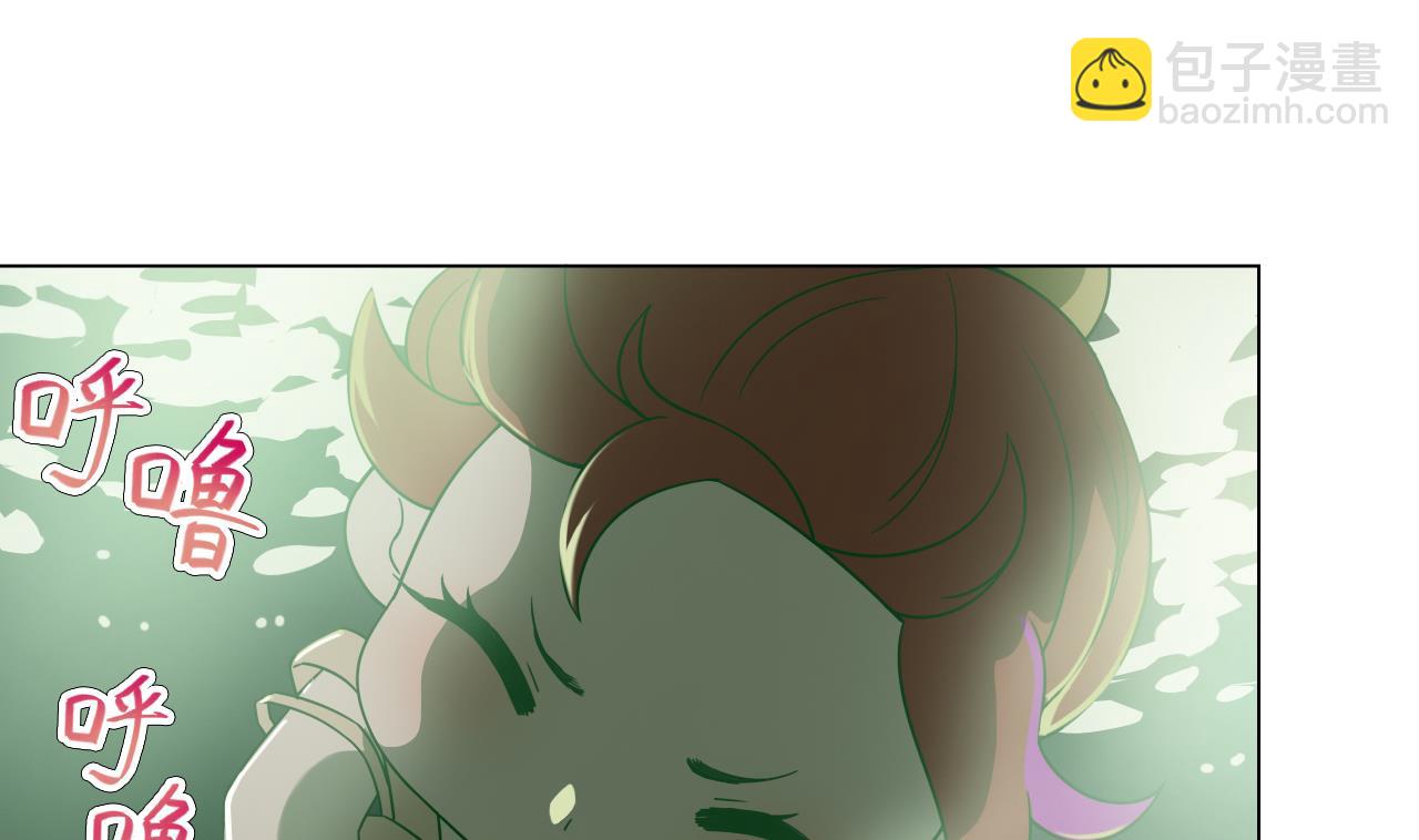 天神外賣員 - 第50話 童年的味道(1/2) - 7