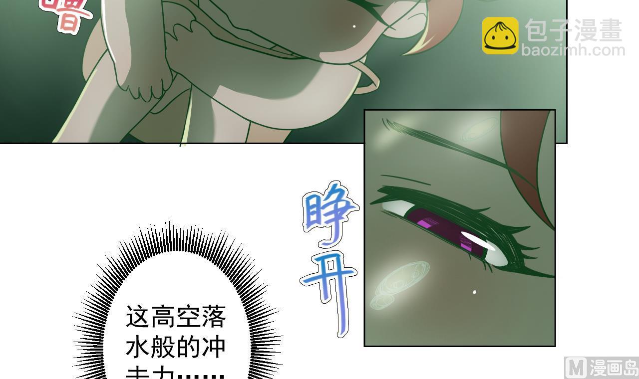 天神外賣員 - 第50話 童年的味道(1/2) - 8