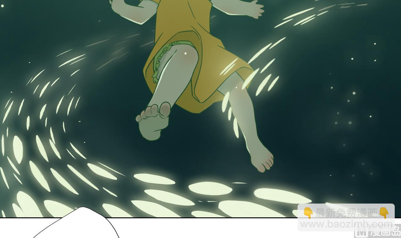 天神外賣員 - 第50話 童年的味道(2/2) - 5