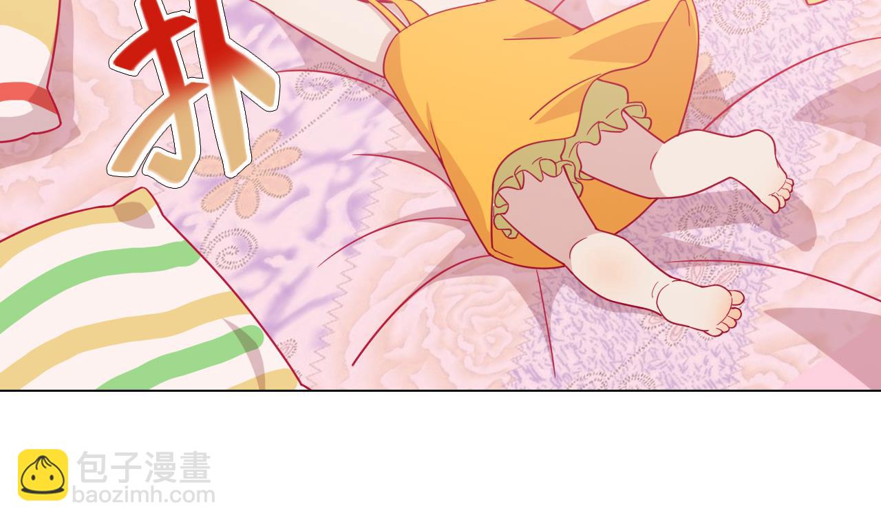 天神外賣員 - 第50話 童年的味道(2/2) - 3