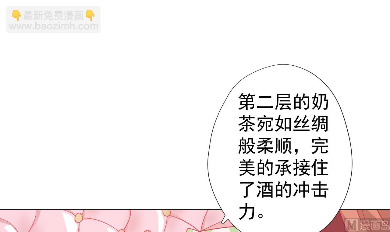 天神外賣員 - 第50話 童年的味道(2/2) - 4