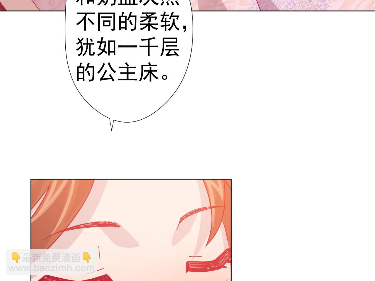 天神外賣員 - 第50話 童年的味道(2/2) - 6