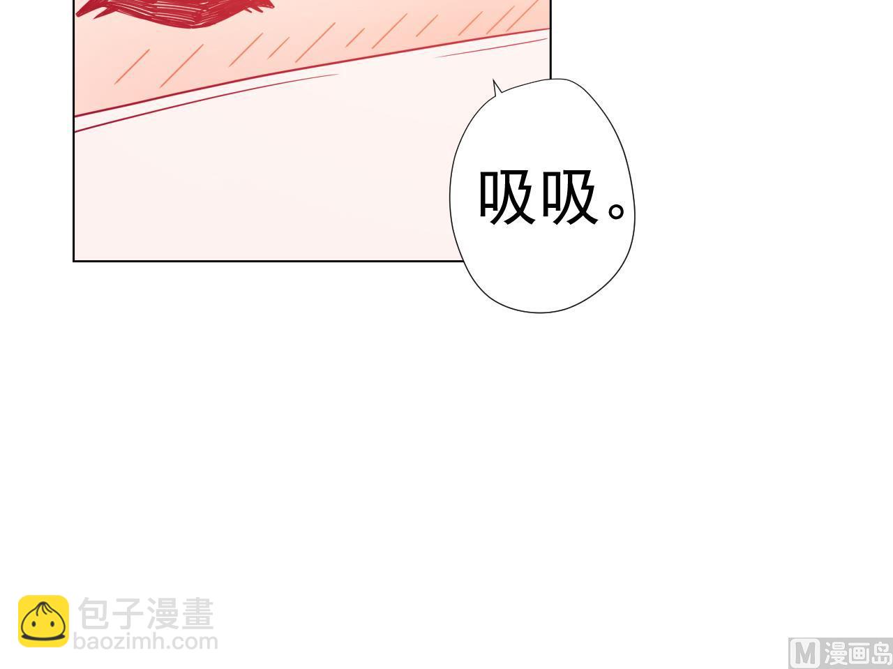 天神外賣員 - 第50話 童年的味道(2/2) - 7