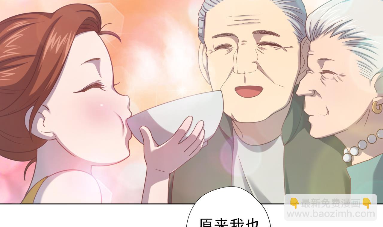 天神外賣員 - 第50話 童年的味道(2/2) - 7