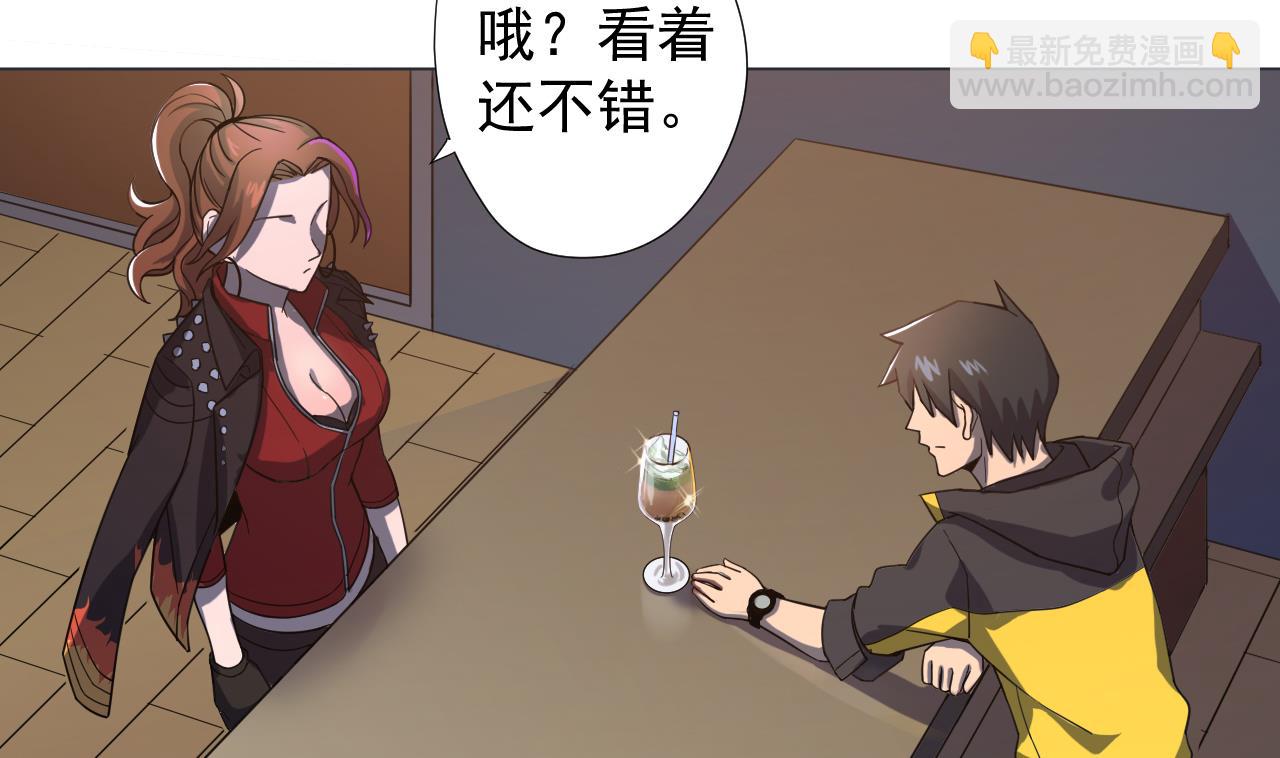 天神外賣員 - 第50話 童年的味道(1/2) - 8