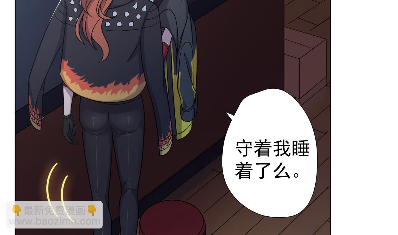 天神外賣員 - 第50話 童年的味道(2/2) - 6