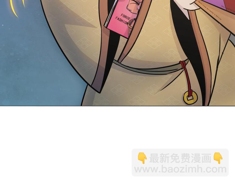 天神外賣員 - 第6話 任君挑選(1/2) - 4