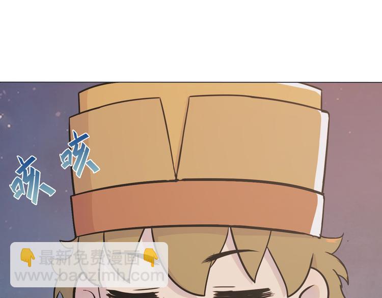 天神外賣員 - 第6話 任君挑選(1/2) - 5