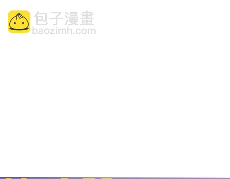 天神外賣員 - 第6話 任君挑選(1/2) - 7