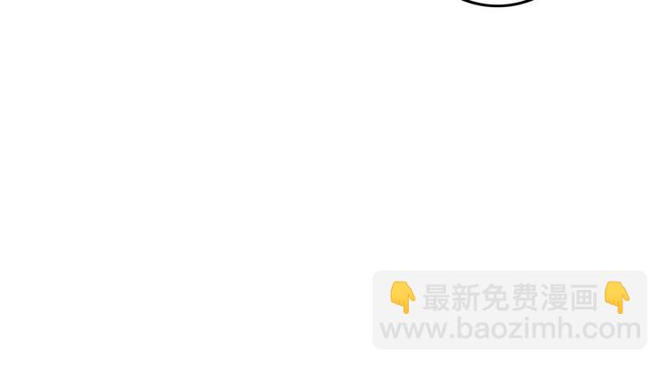 天神外賣員 - 第6話 任君挑選(1/2) - 7