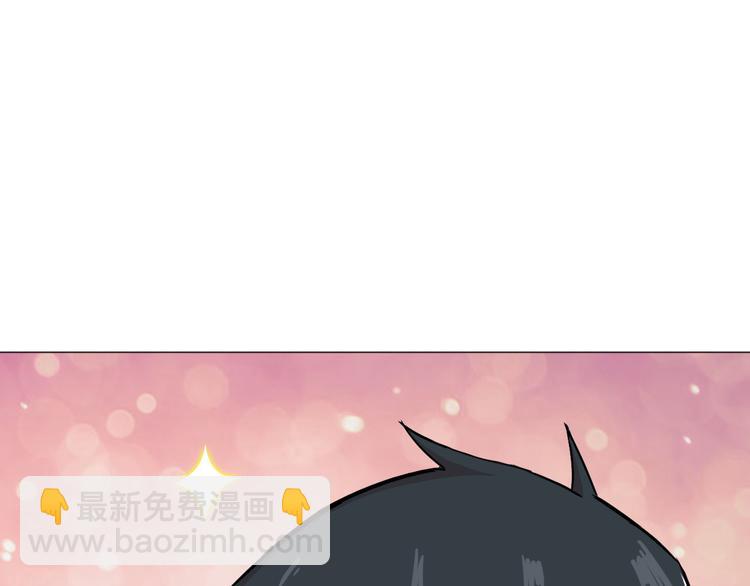 天神外賣員 - 第6話 任君挑選(1/2) - 6