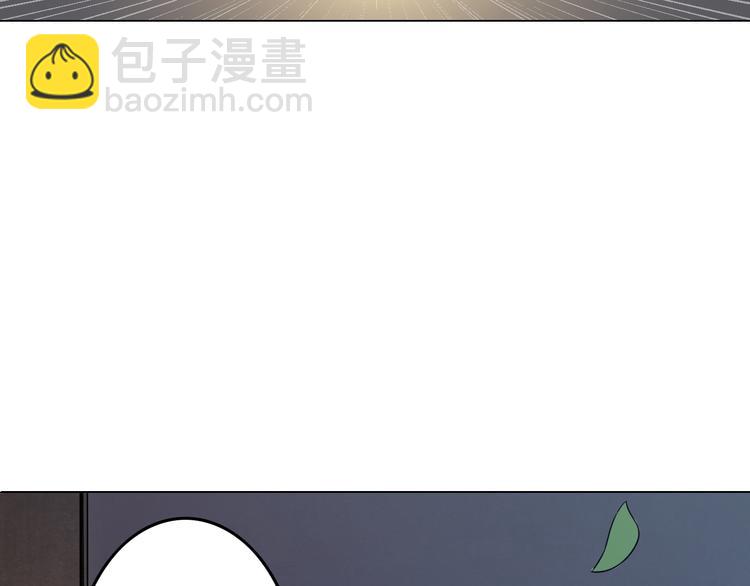 天神外賣員 - 第6話 任君挑選(2/2) - 1