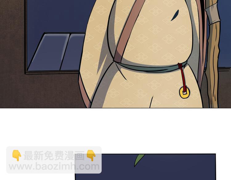 天神外賣員 - 第6話 任君挑選(2/2) - 3