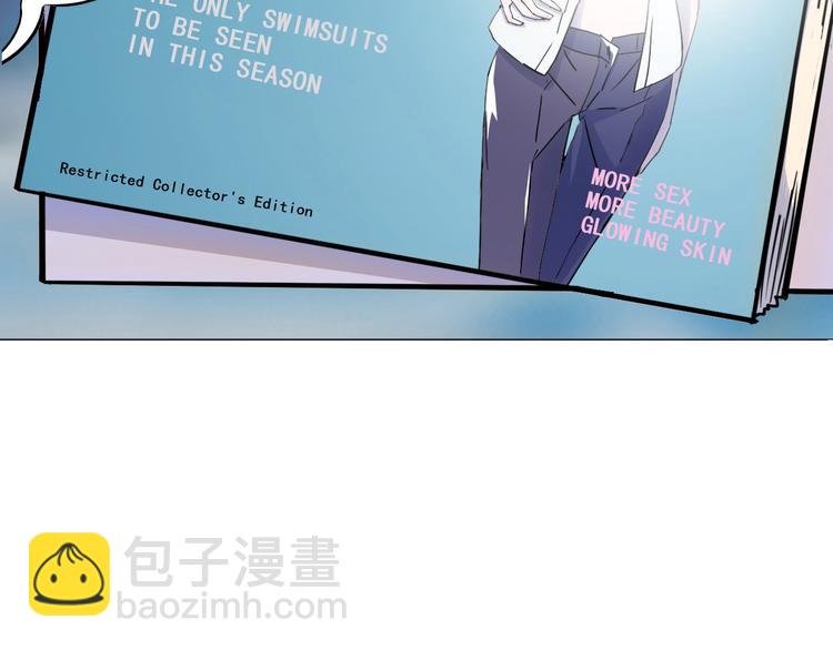 天神外賣員 - 第6話 任君挑選(1/2) - 7