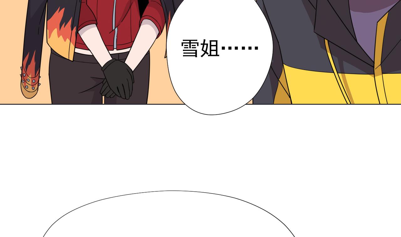 天神外賣員 - 第52話 才3秒？(1/2) - 2