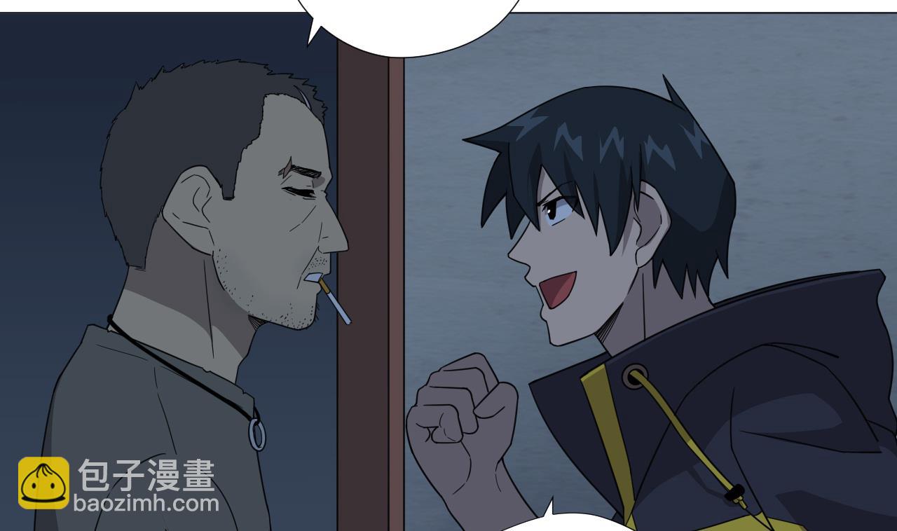 天神外賣員 - 第52話 才3秒？(1/2) - 6