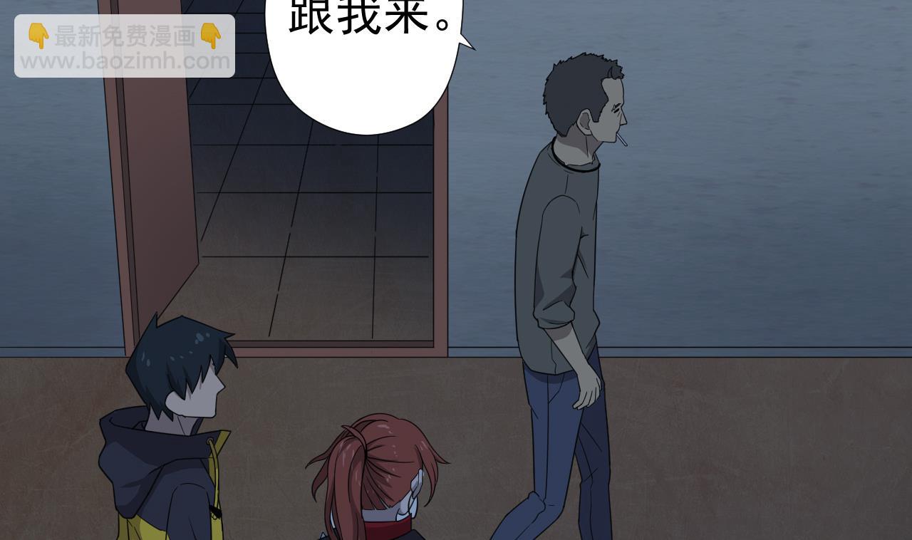 天神外賣員 - 第52話 才3秒？(1/2) - 7