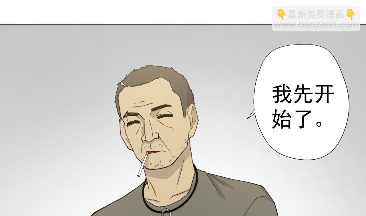 天神外賣員 - 第52話 才3秒？(1/2) - 3