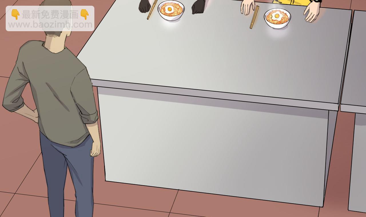 天神外賣員 - 第52話 才3秒？(1/2) - 6