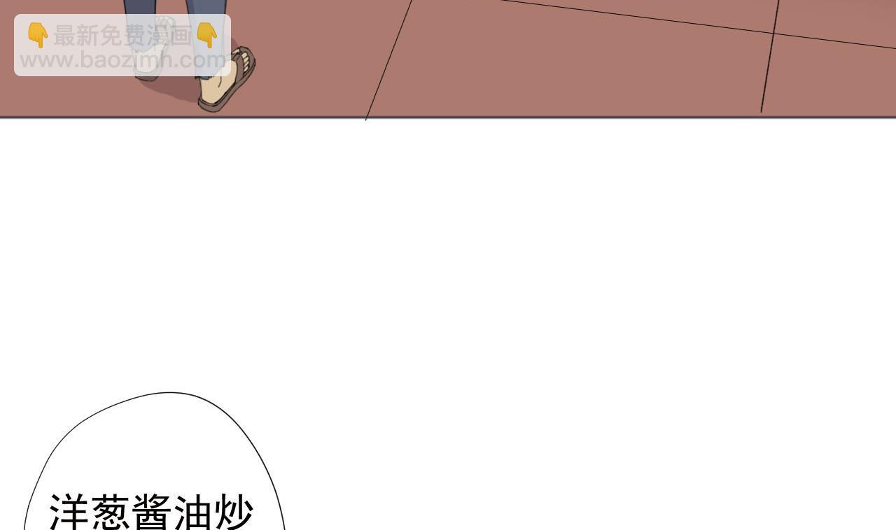 天神外賣員 - 第52話 才3秒？(1/2) - 7