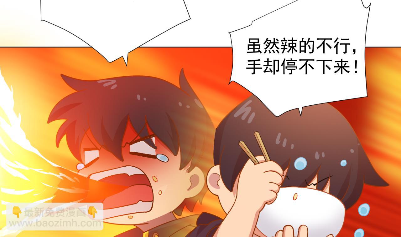 天神外賣員 - 第52話 才3秒？(2/2) - 4