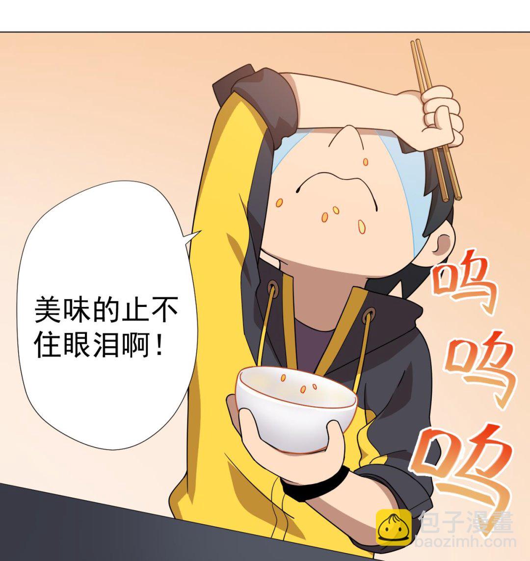 天神外賣員 - 第52話 才3秒？(2/2) - 3