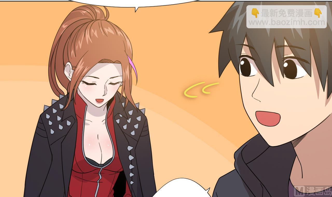 天神外賣員 - 第52話 才3秒？(1/2) - 1