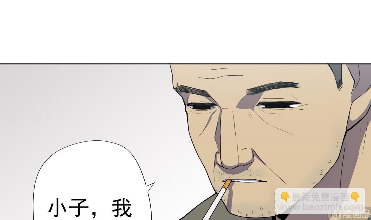 天神外賣員 - 第54話 喚醒猛獸(2/2) - 5