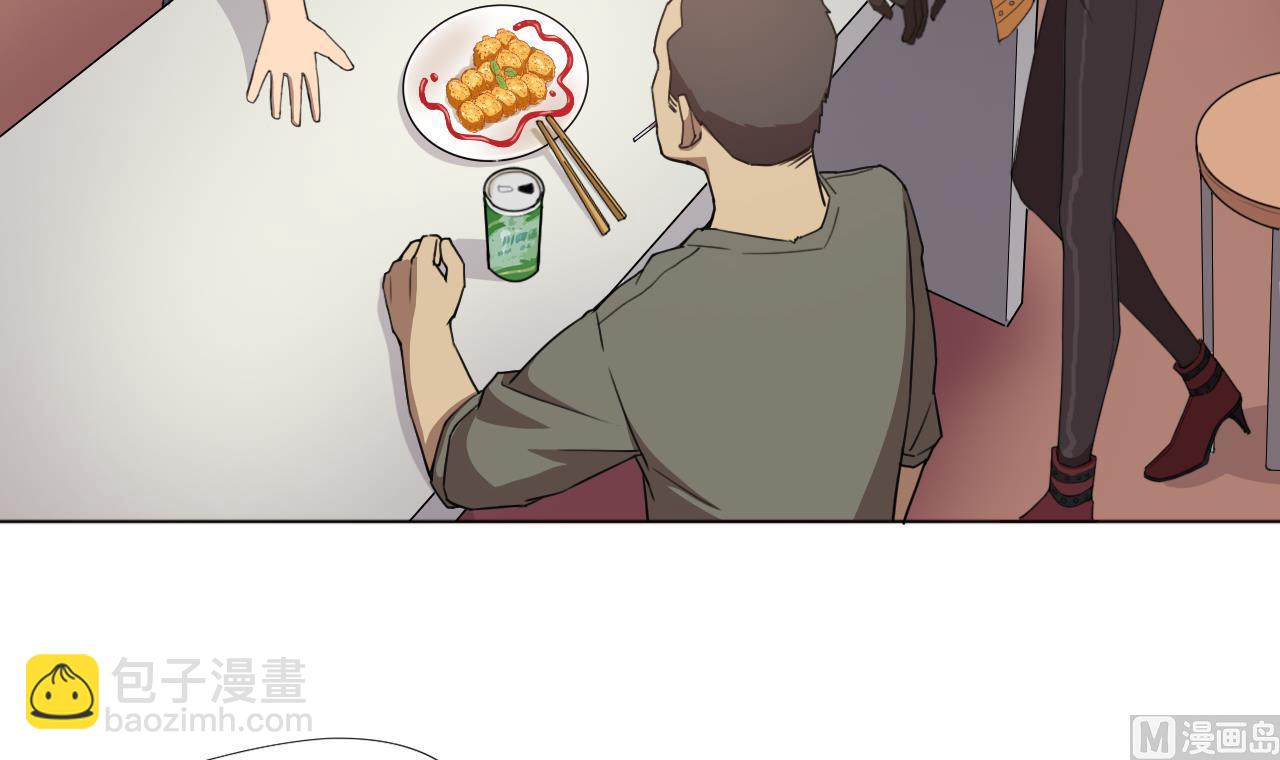 天神外賣員 - 第54話 喚醒猛獸(2/2) - 8