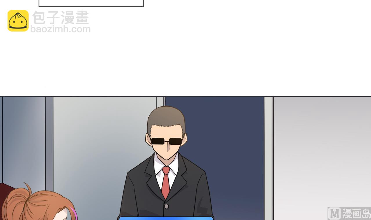 天神外賣員 - 第54話 喚醒猛獸(2/2) - 1