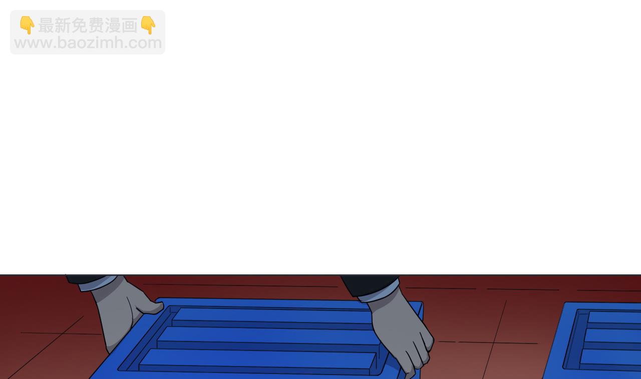 天神外賣員 - 第54話 喚醒猛獸(2/2) - 6