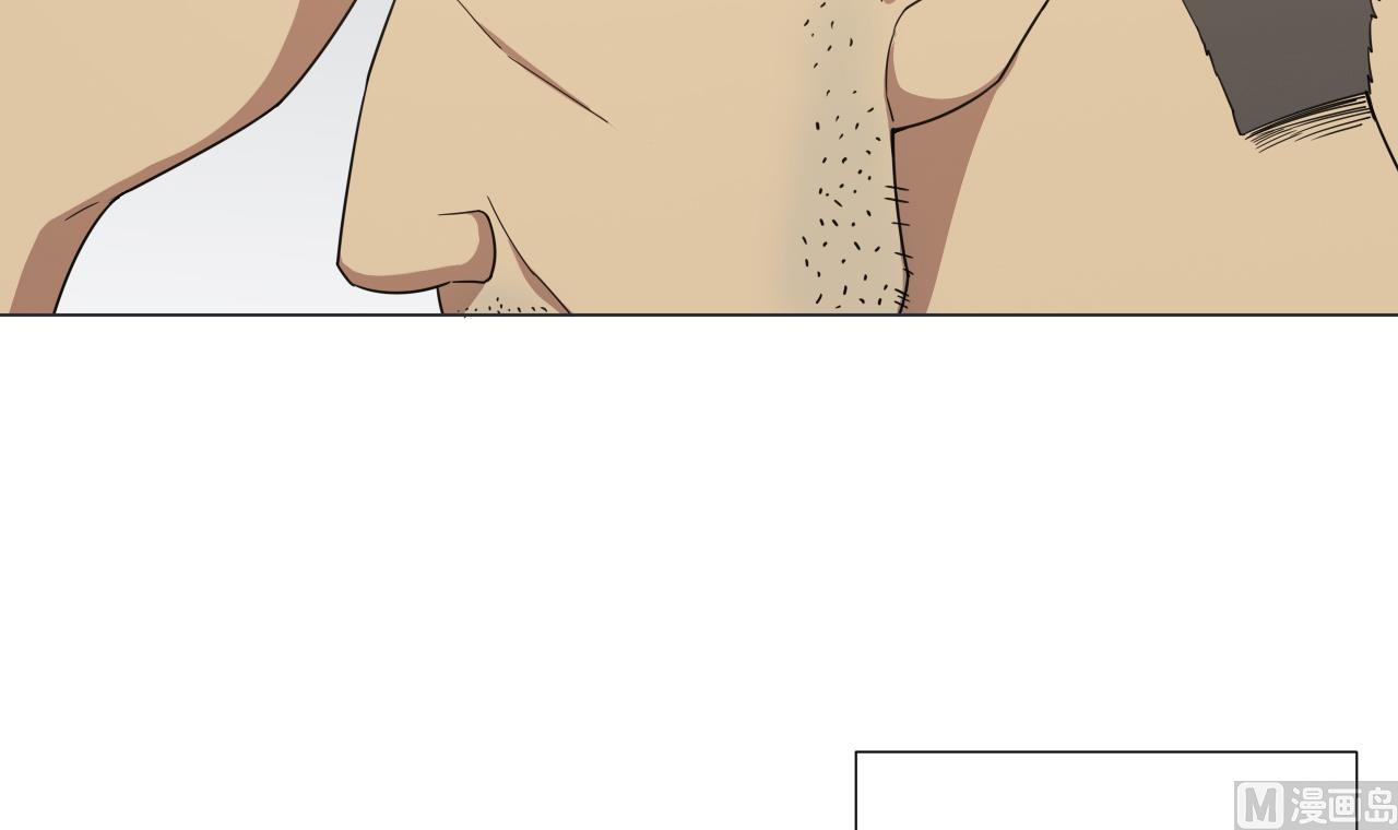 天神外賣員 - 第54話 喚醒猛獸(2/2) - 2