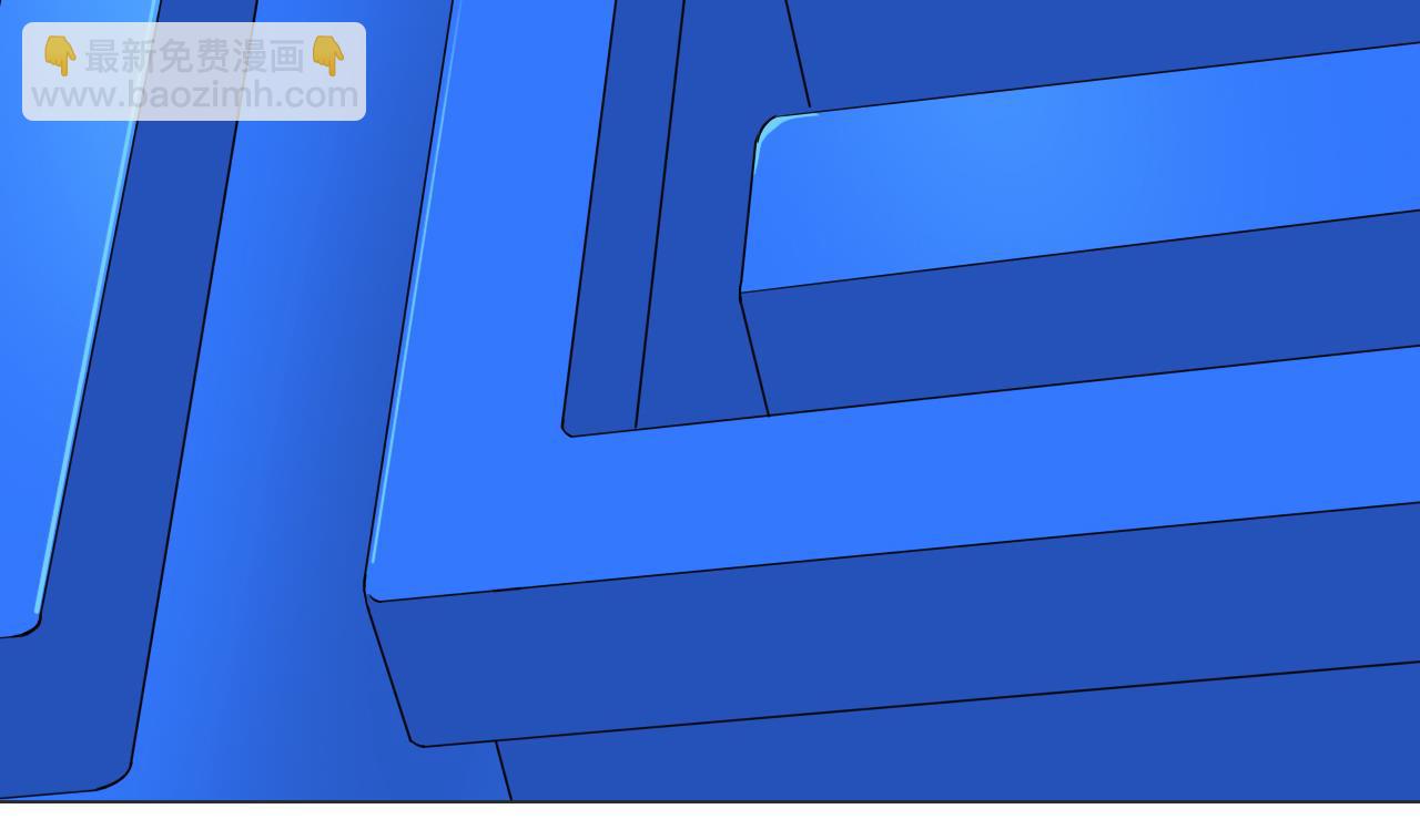 天神外賣員 - 第54話 喚醒猛獸(2/2) - 2