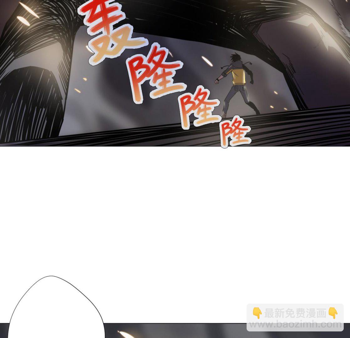 天神外賣員 - 第54話 喚醒猛獸(2/2) - 3