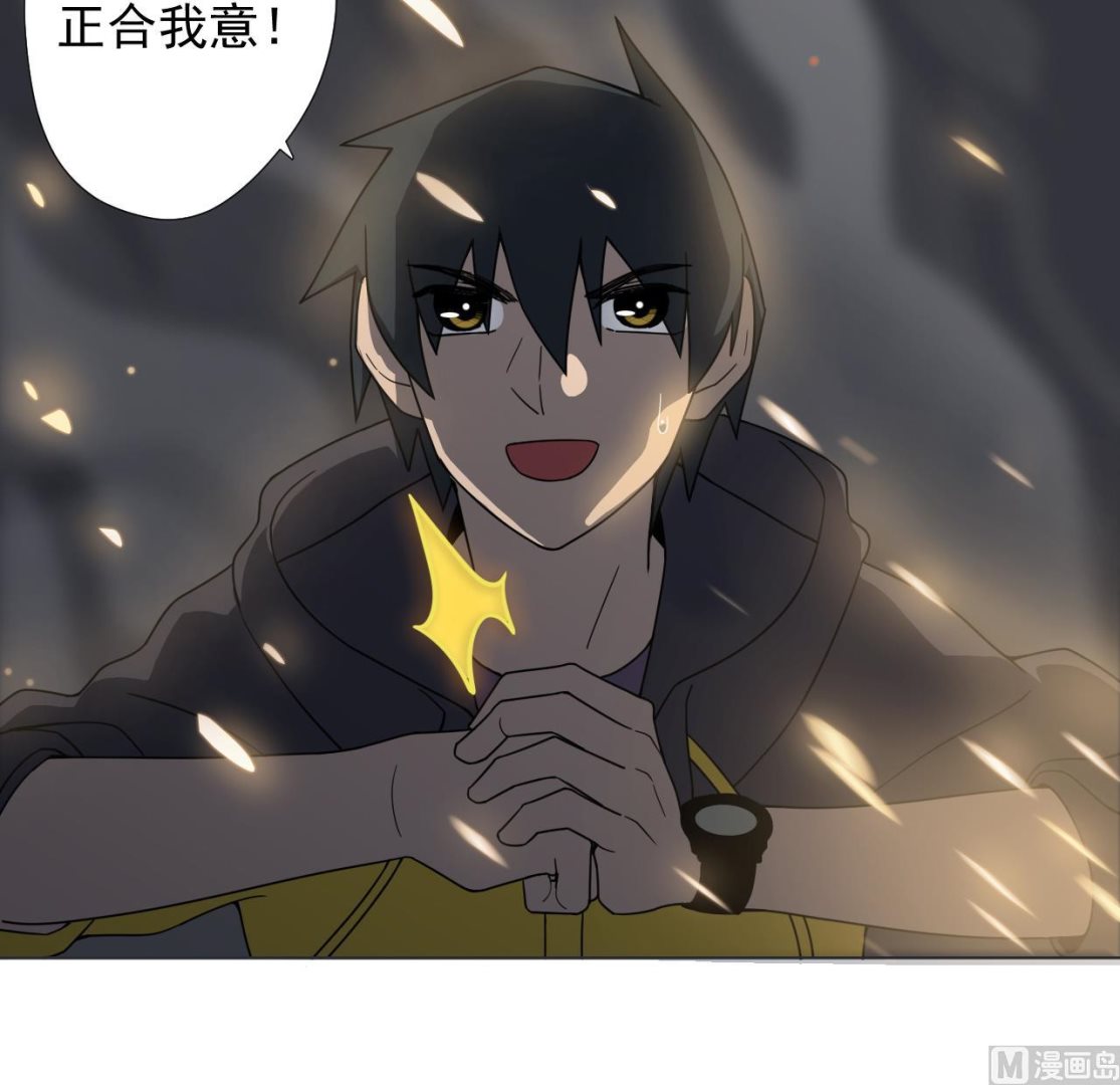 天神外賣員 - 第54話 喚醒猛獸(2/2) - 4