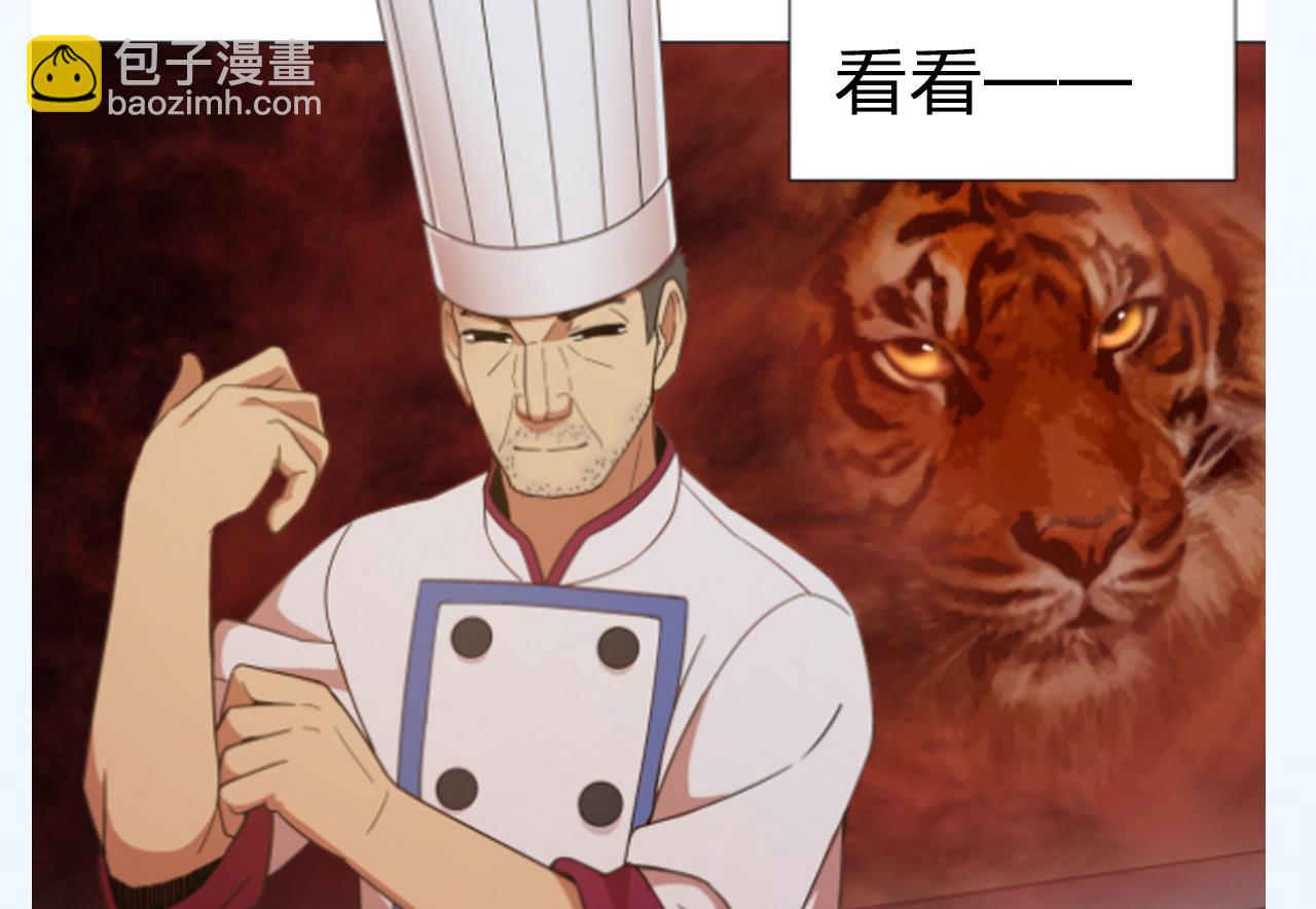 天神外賣員 - 第54話 喚醒猛獸(2/2) - 8