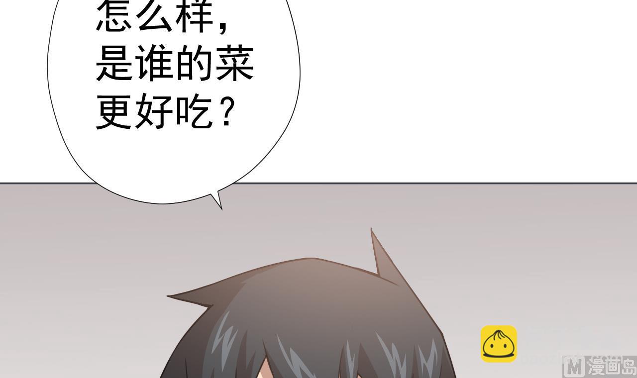 第56话 欲罢不能47