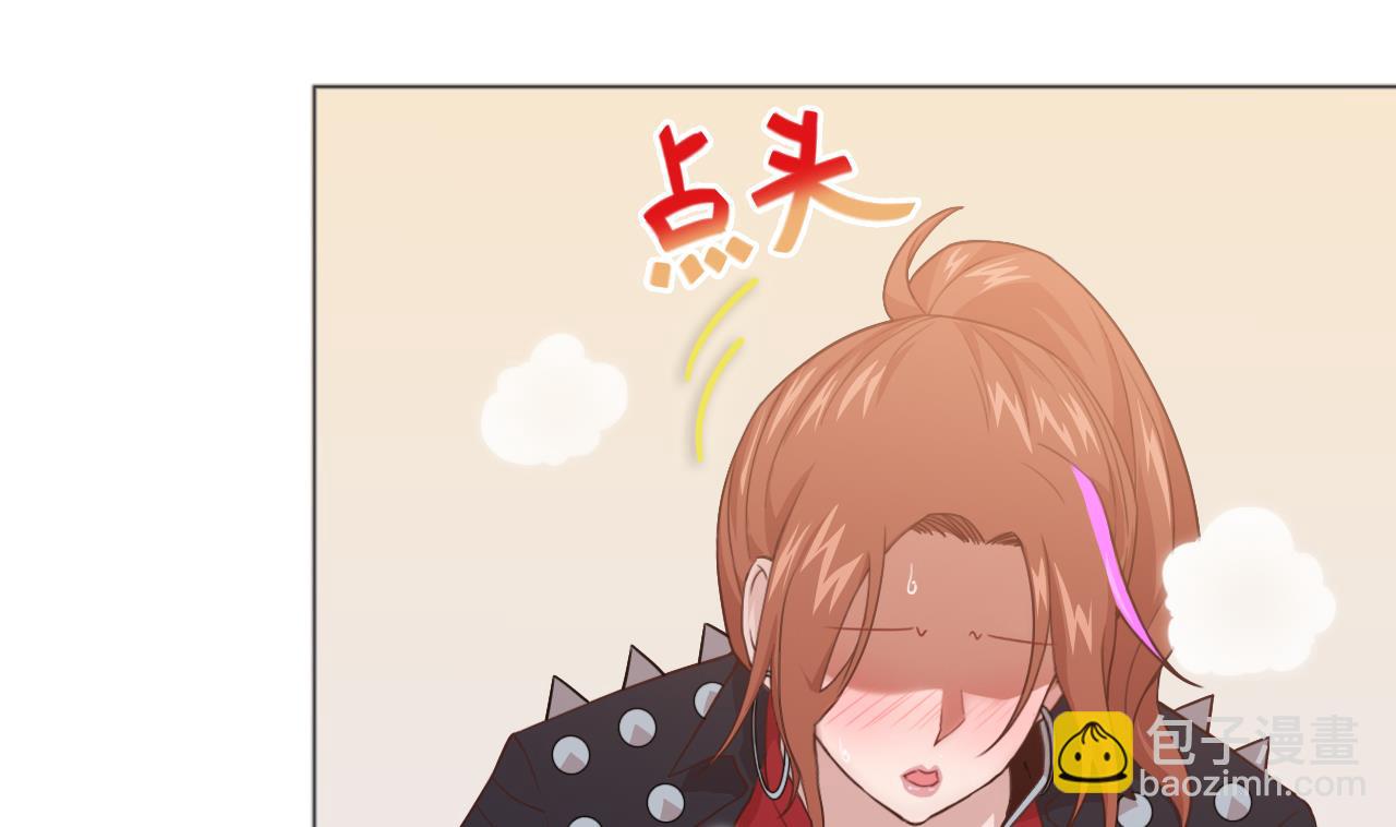 天神外賣員 - 第56話 欲罷不能(2/3) - 2