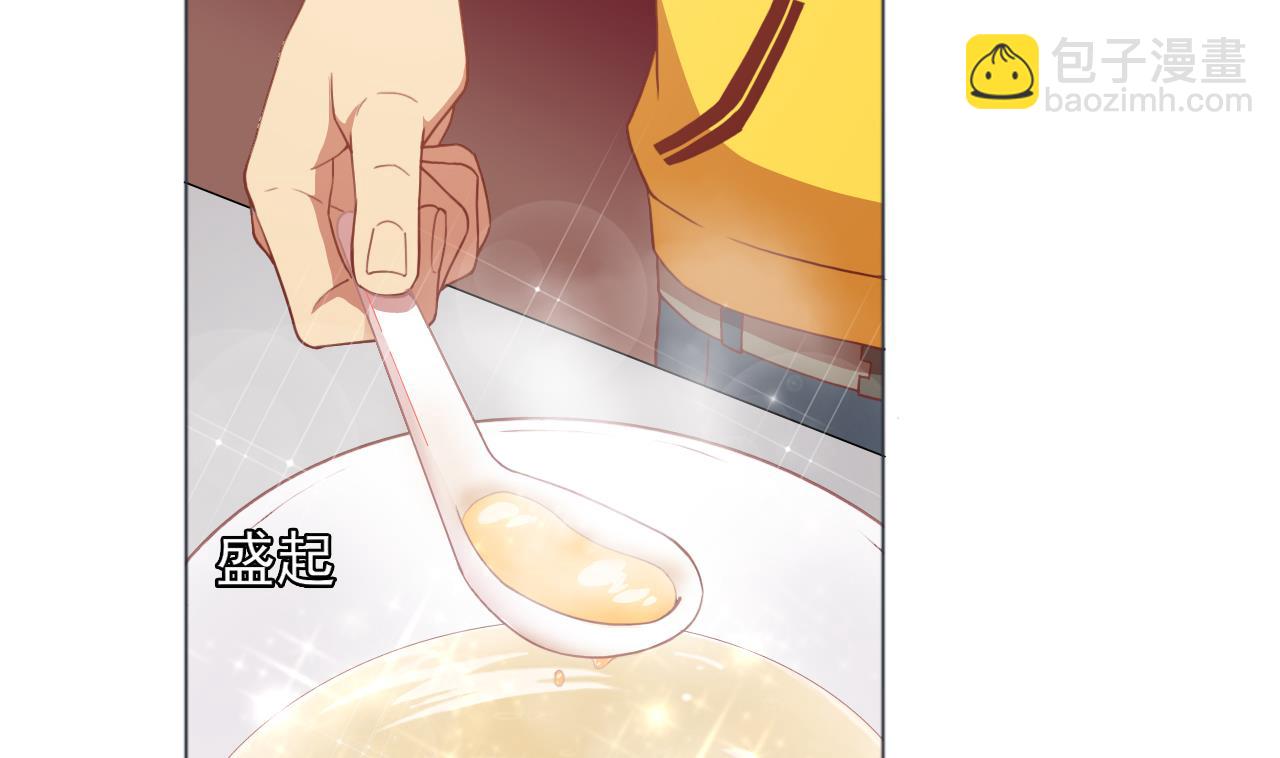 天神外賣員 - 第56話 欲罷不能(2/3) - 5