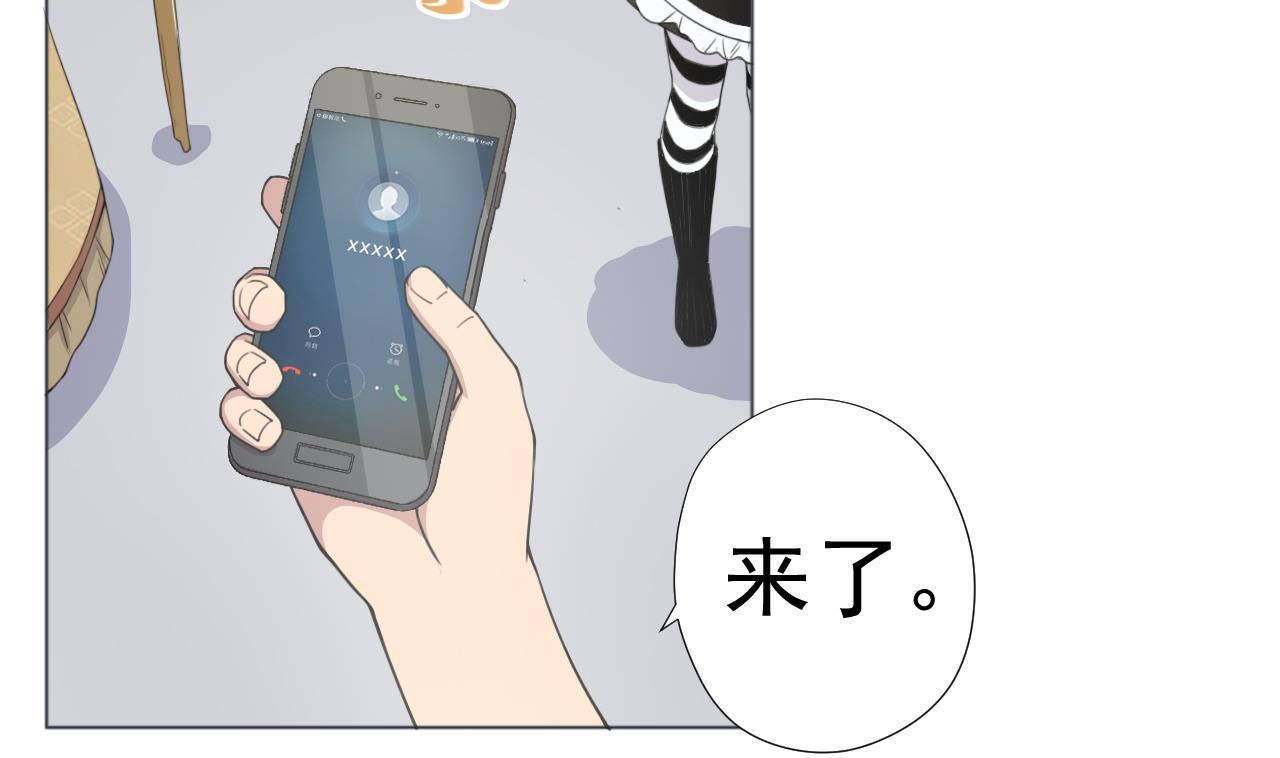 天神外賣員 - 第58話 搬救兵！(1/2) - 2