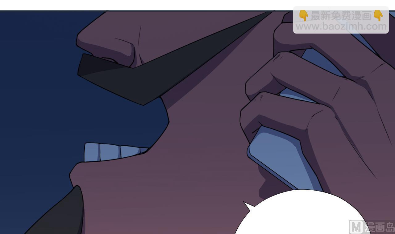 天神外賣員 - 第58話 搬救兵！(1/2) - 4