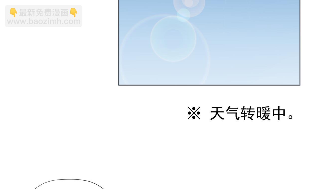 天神外賣員 - 第58話 搬救兵！(1/2) - 2