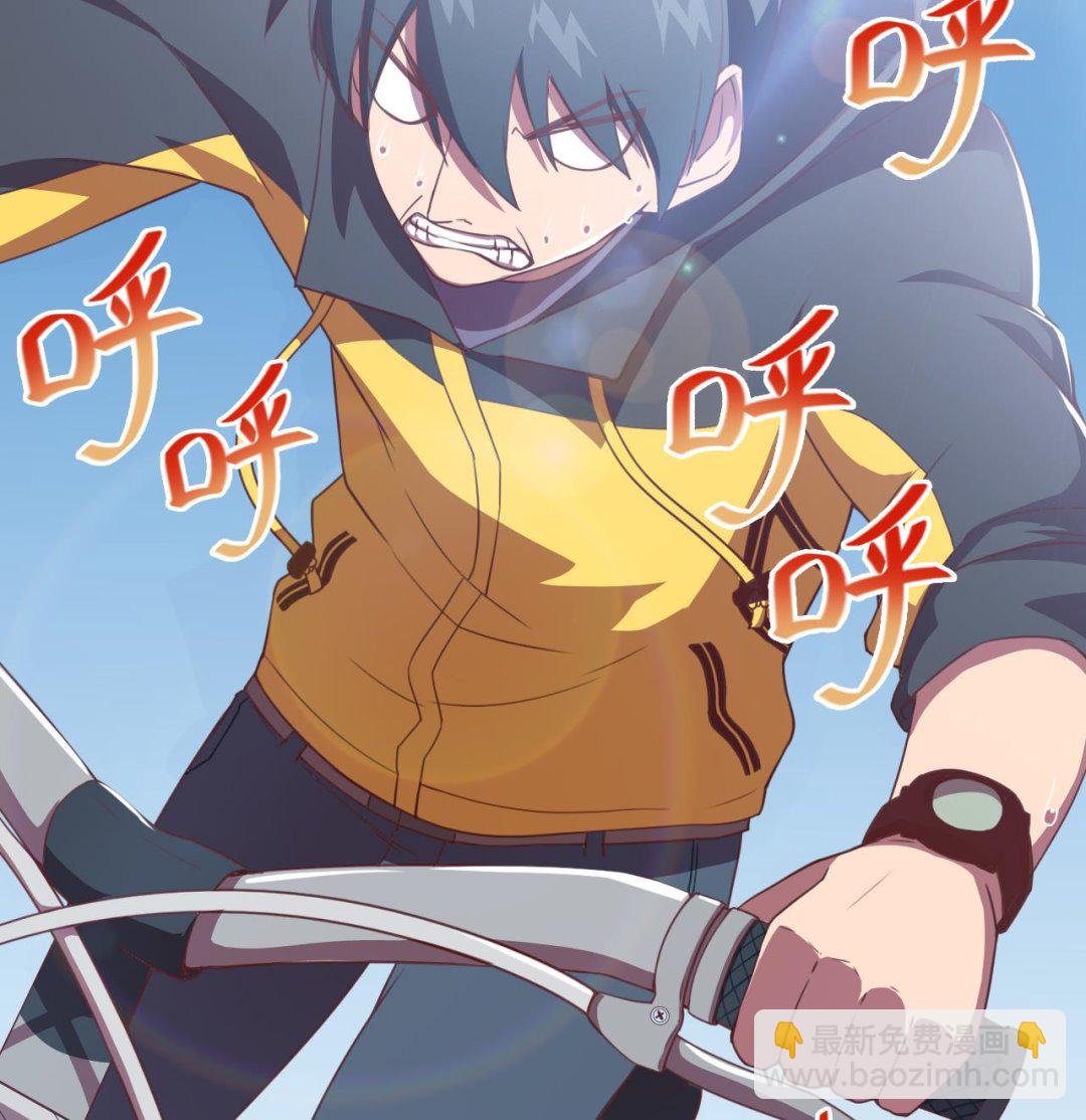 天神外賣員 - 第58話 搬救兵！(1/2) - 4