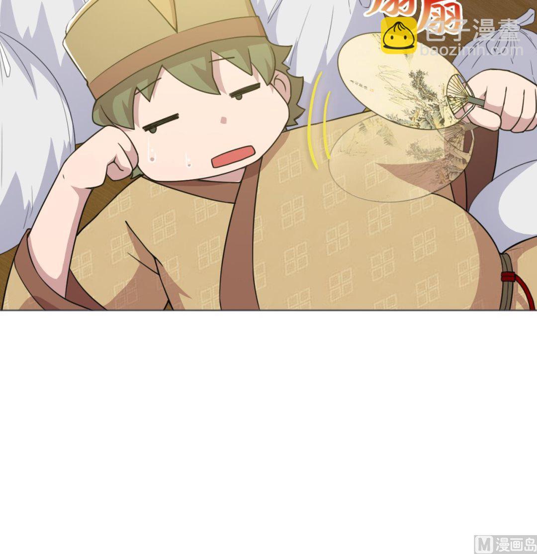 天神外賣員 - 第58話 搬救兵！(1/2) - 6