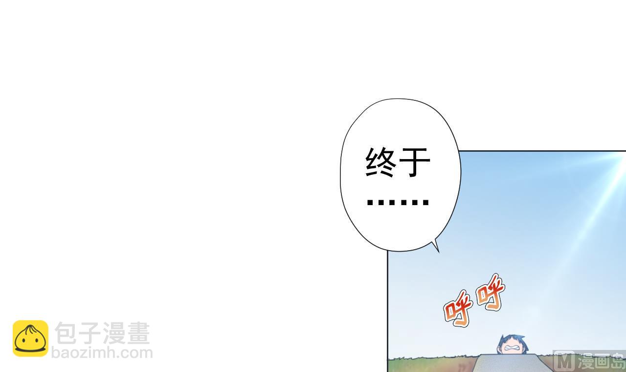 天神外賣員 - 第58話 搬救兵！(1/2) - 1