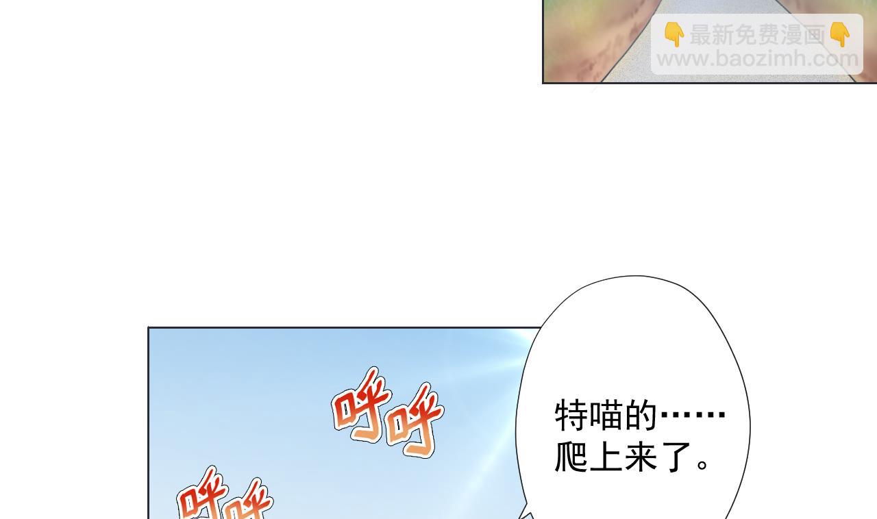 天神外賣員 - 第58話 搬救兵！(1/2) - 2