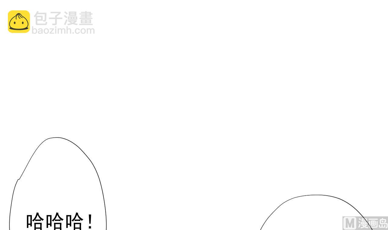 天神外賣員 - 第58話 搬救兵！(2/2) - 5