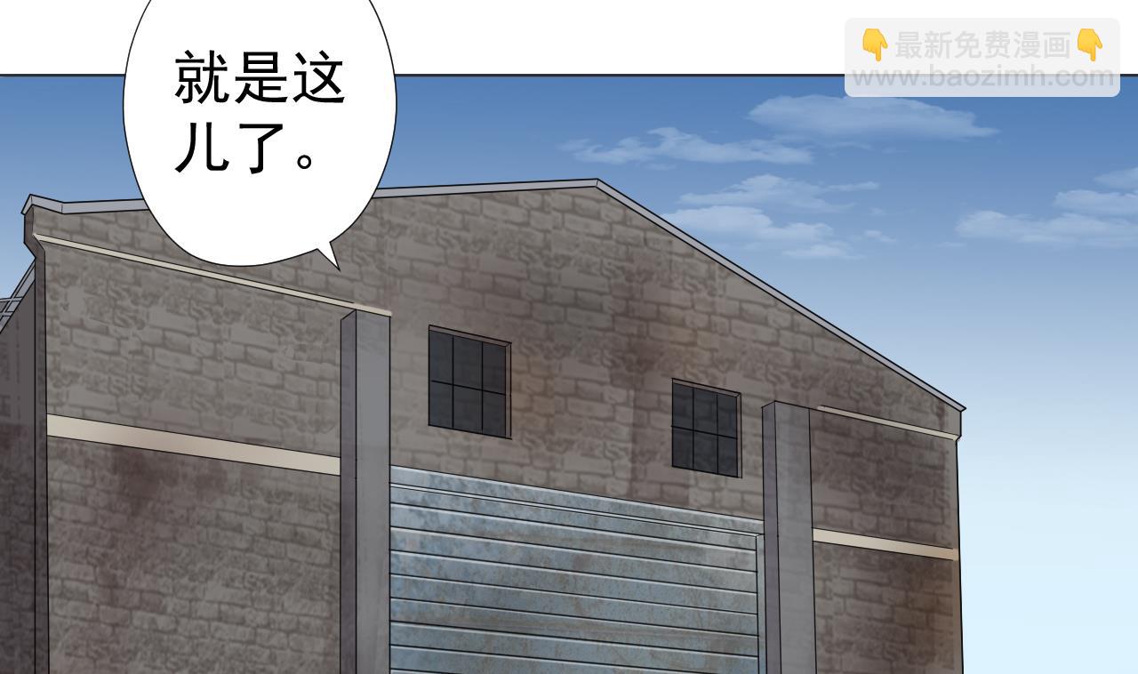 天神外賣員 - 第58話 搬救兵！(2/2) - 8