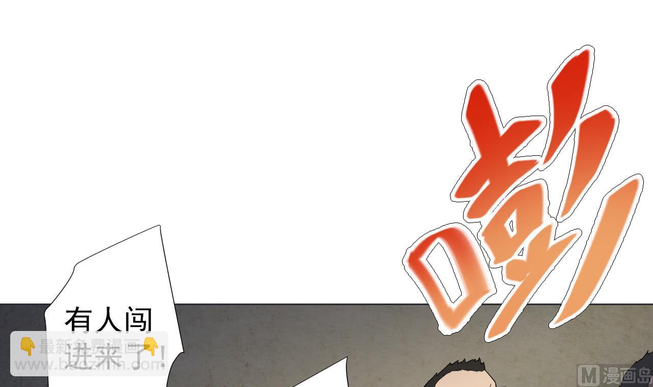 天神外賣員 - 第58話 搬救兵！(2/2) - 5