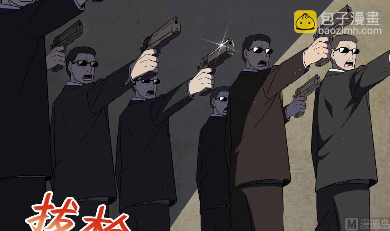 天神外賣員 - 第58話 搬救兵！(2/2) - 3